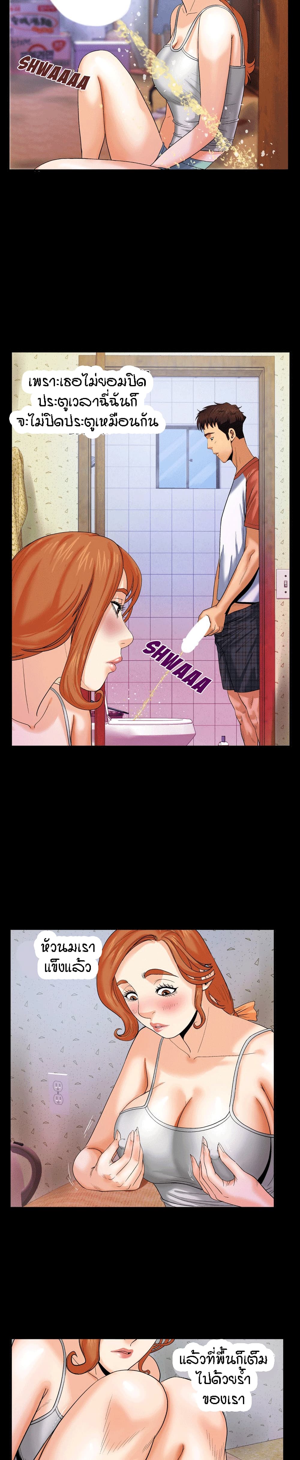 My Aunt page 4