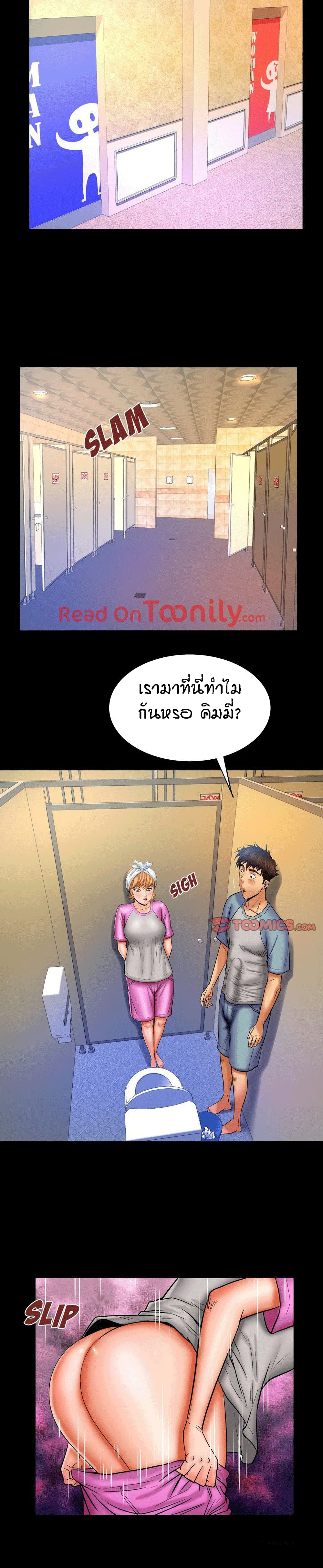 My Aunt page 13