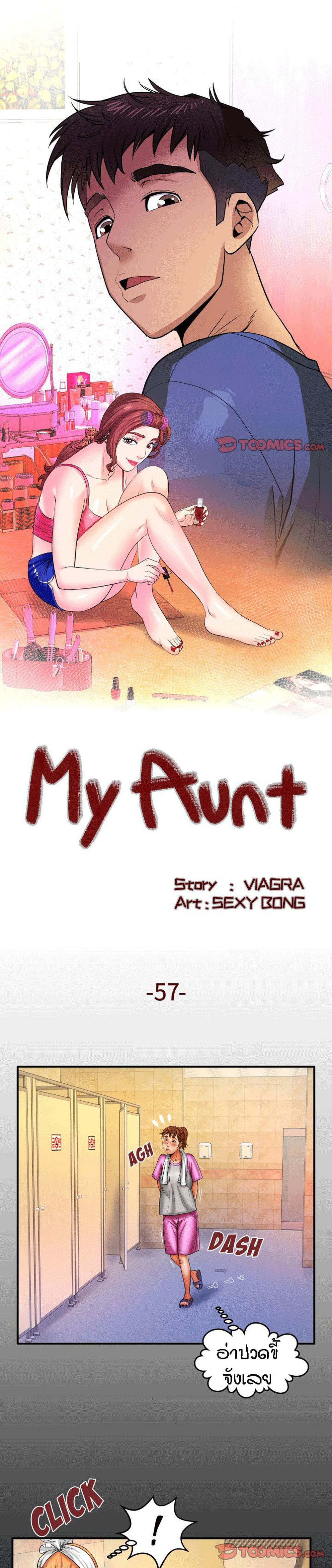 My Aunt page 1