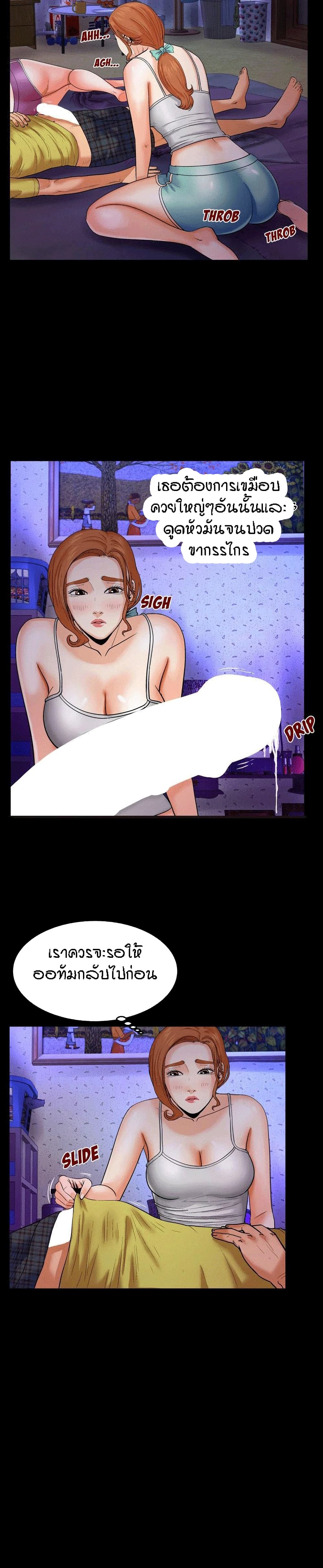 My Aunt page 15