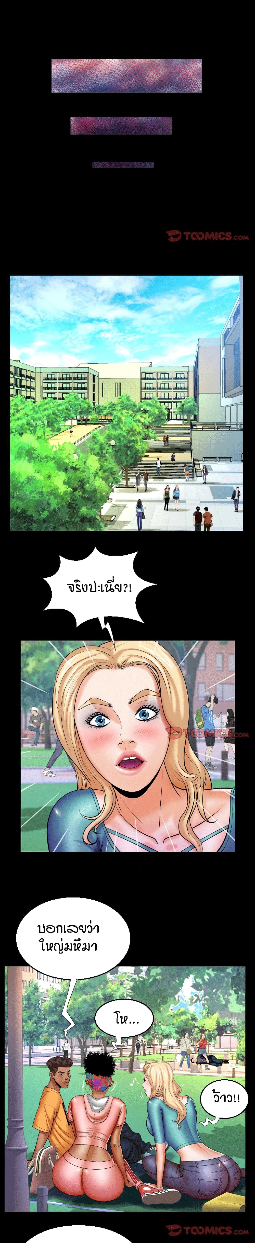 My Aunt page 15