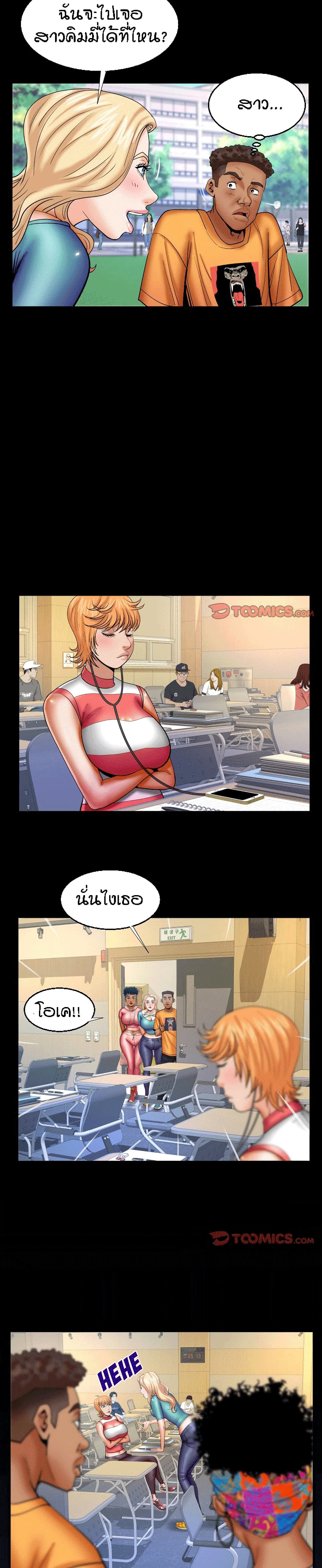 My Aunt page 16