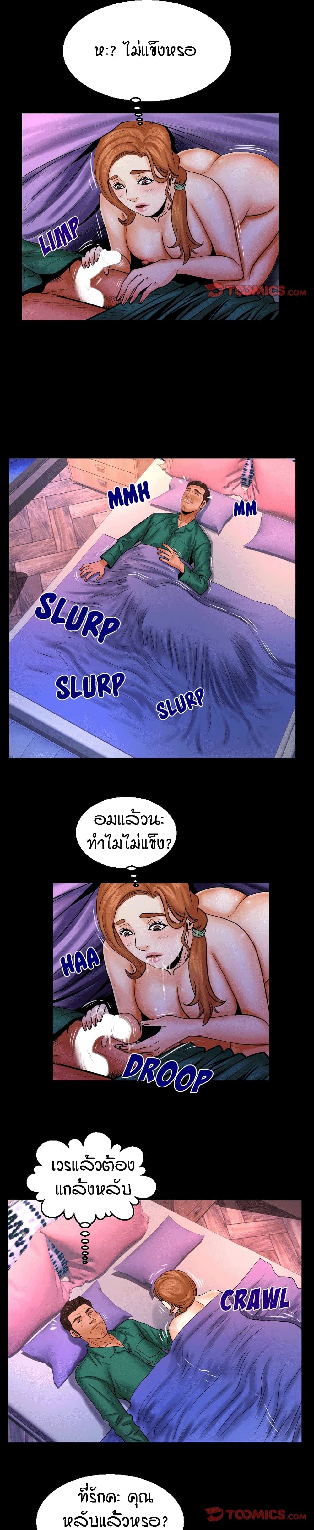 My Aunt page 13