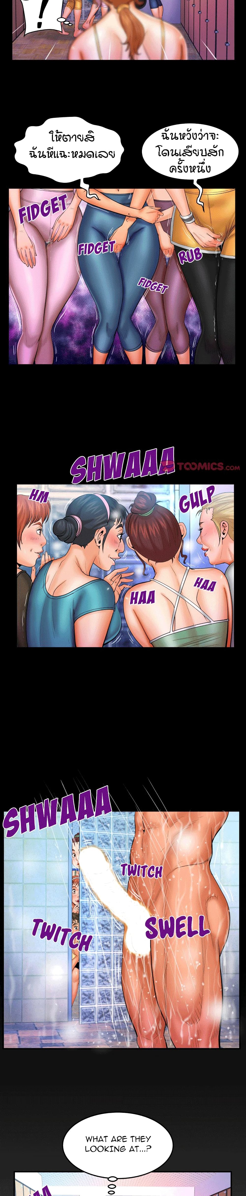 My Aunt page 16