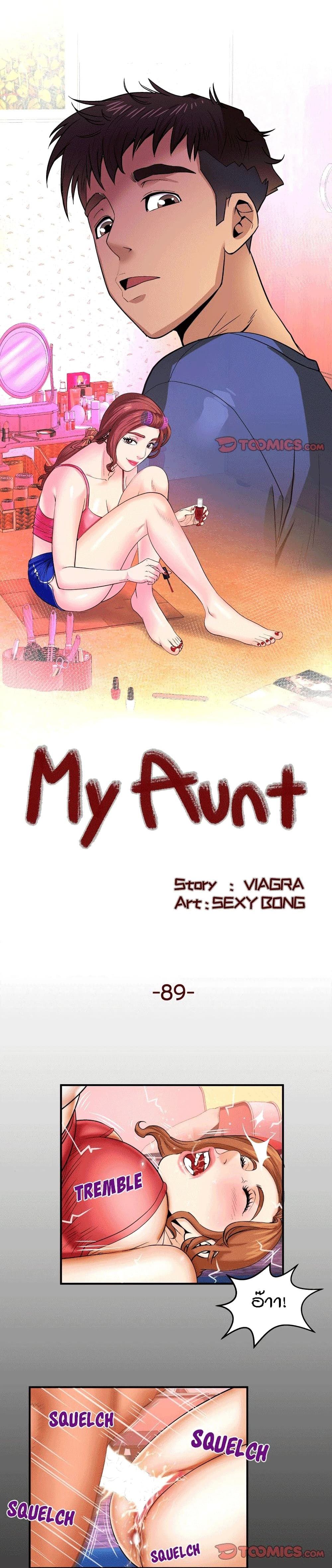 My Aunt page 1