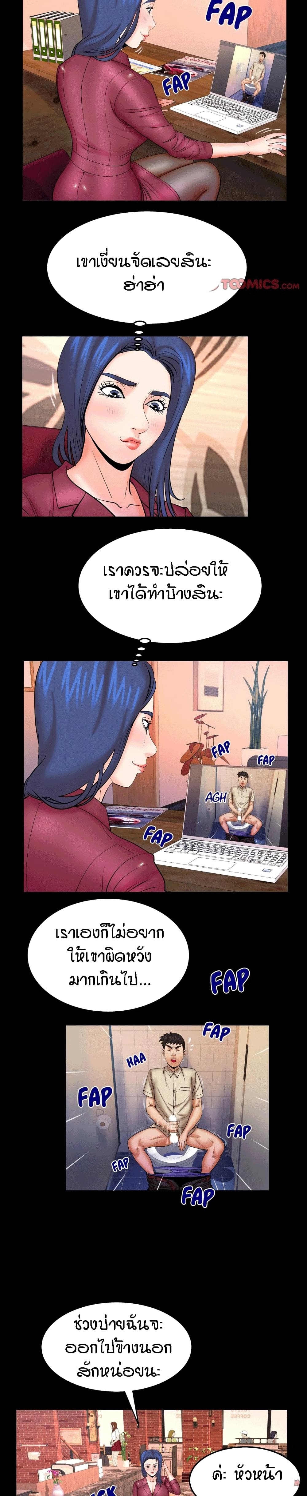 My Aunt page 13