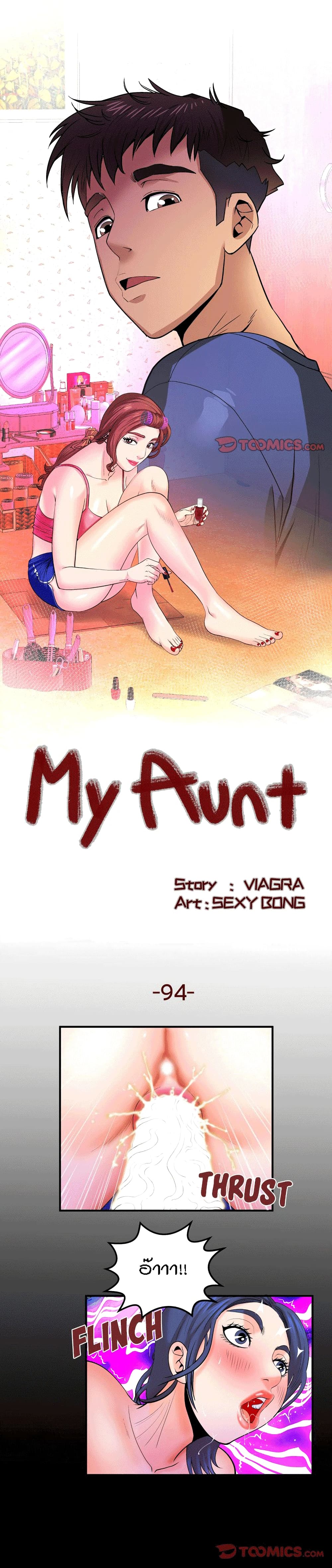 My Aunt page 1