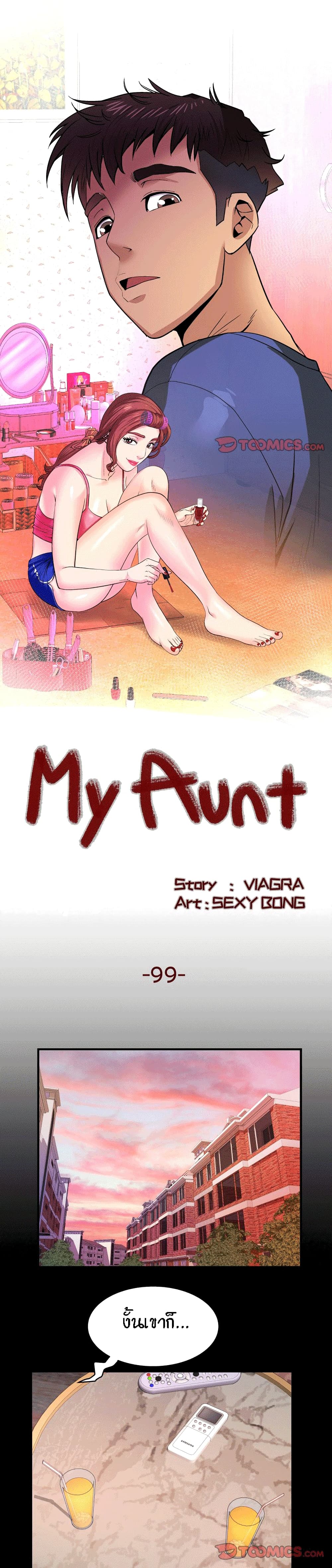 My Aunt page 1