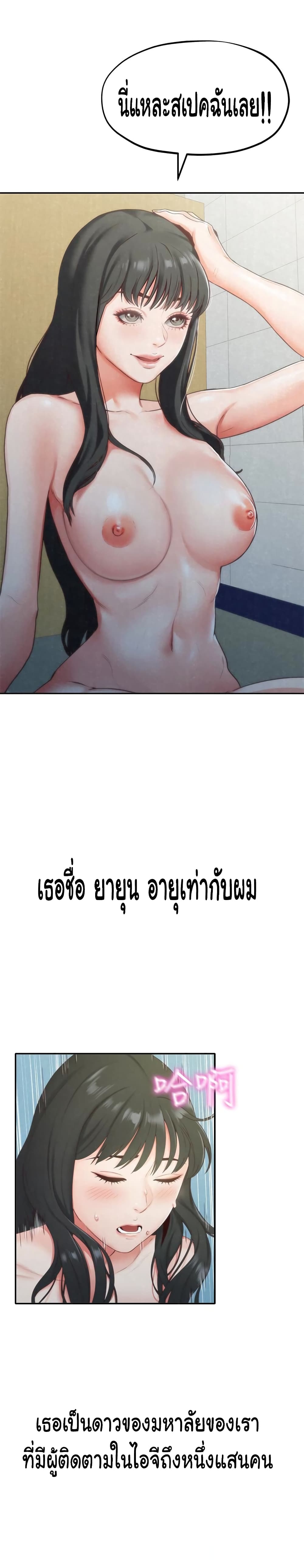 My Baby Girl page 5