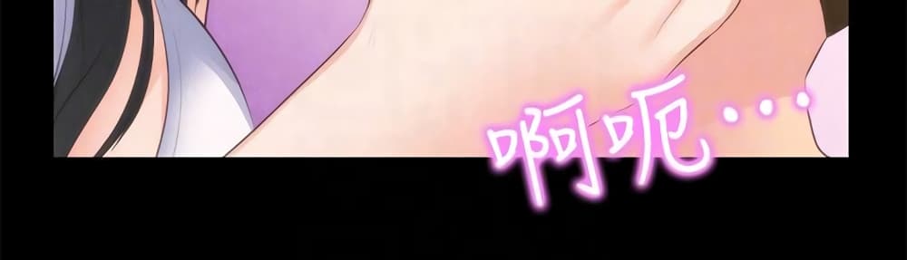 My Baby Girl page 30