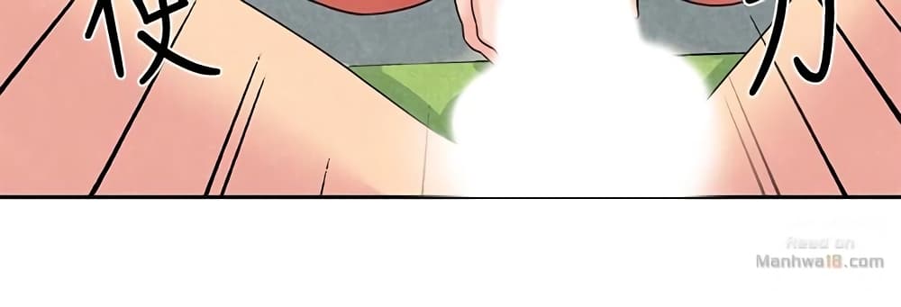 My Baby Girl page 38