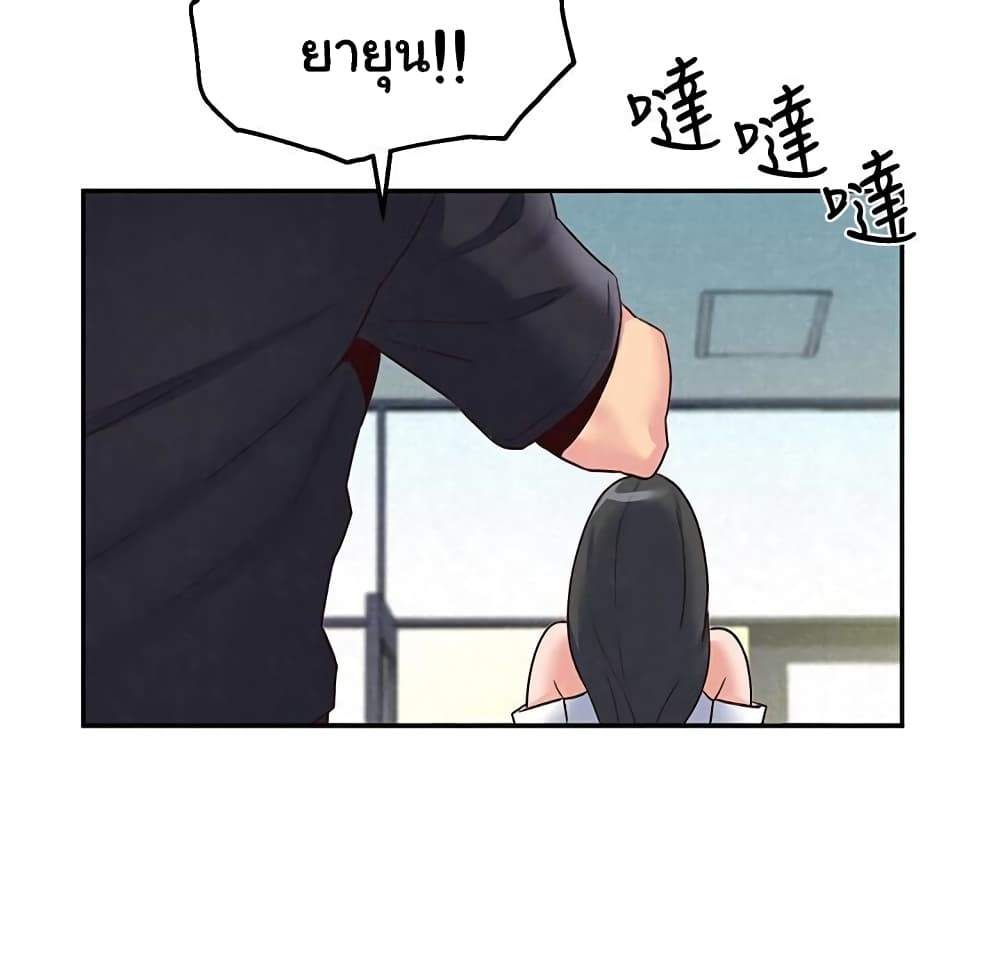 My Baby Girl page 10