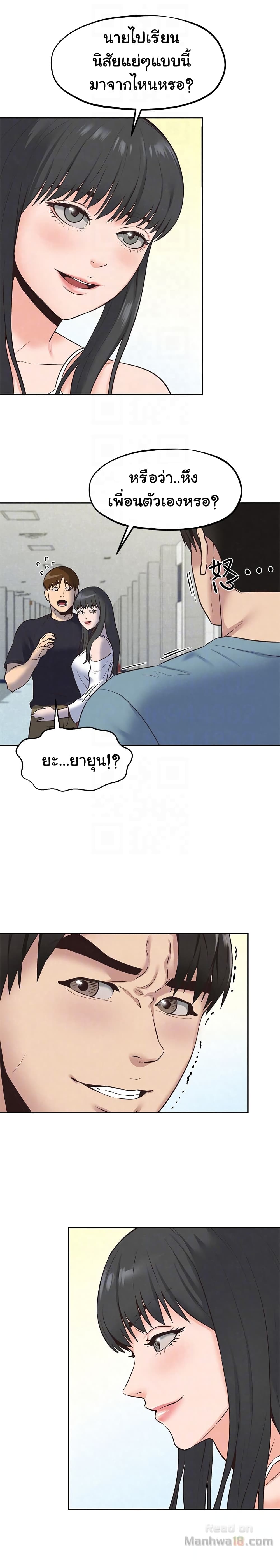 My Baby Girl page 25
