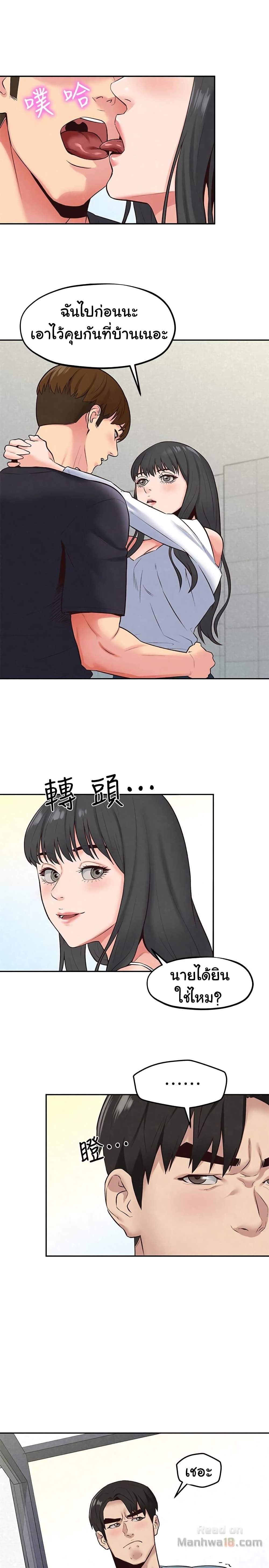 My Baby Girl page 28