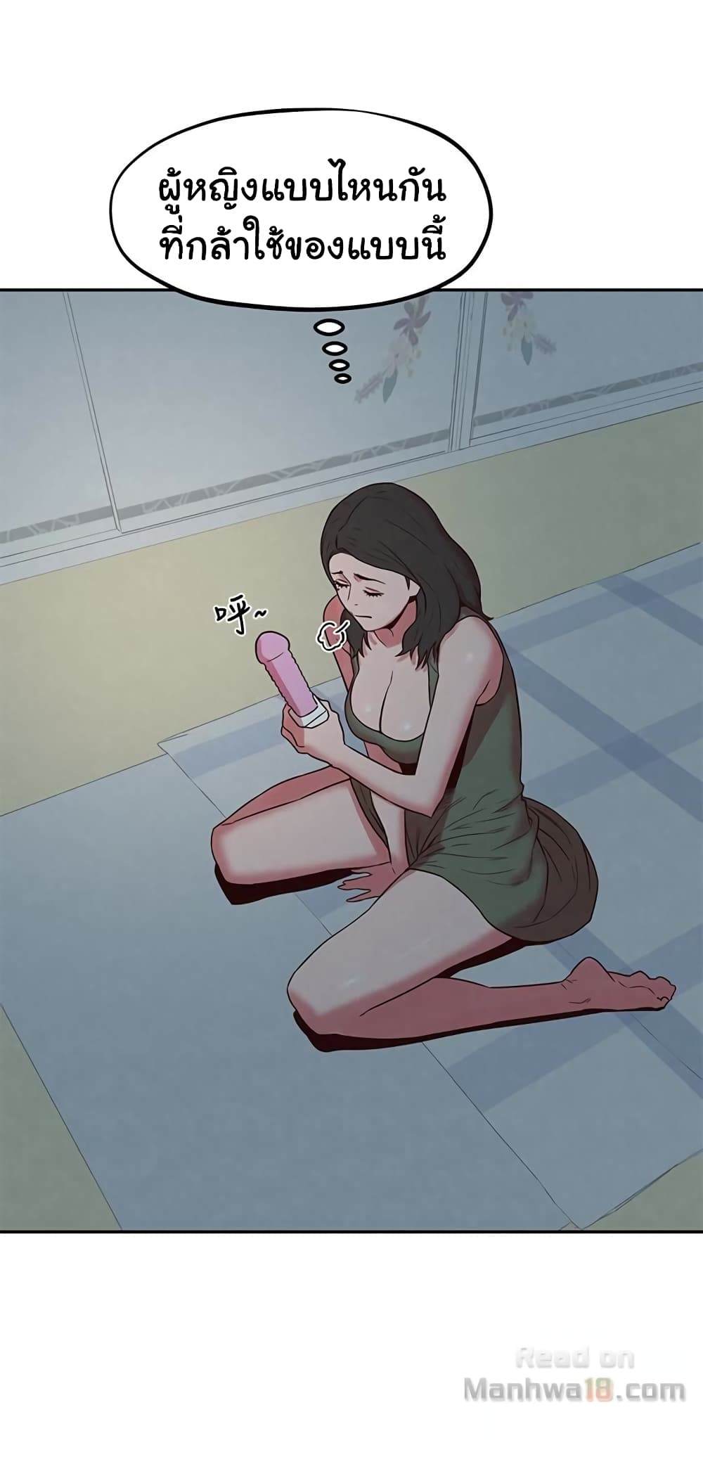 My Baby Girl page 16