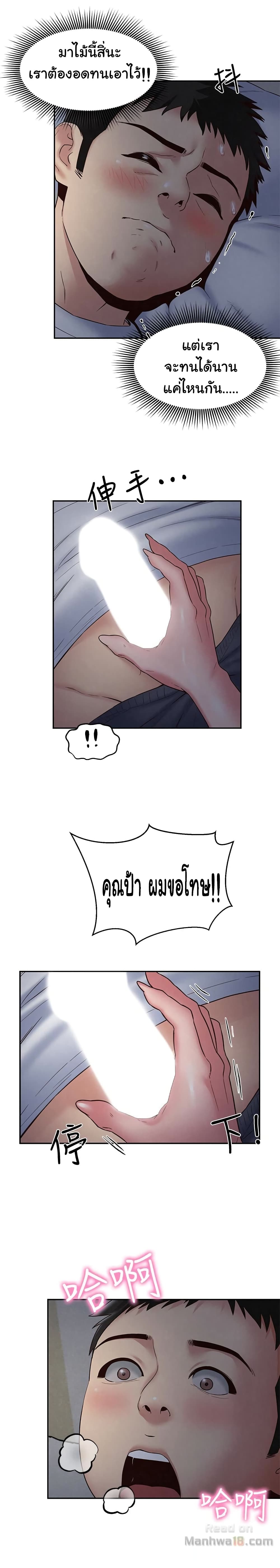 My Baby Girl page 11