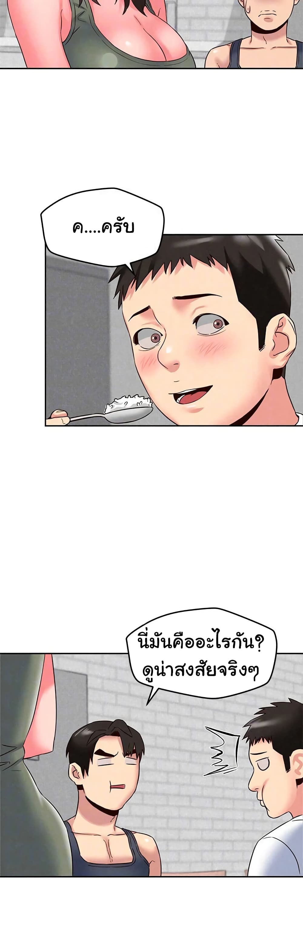 My Baby Girl page 17