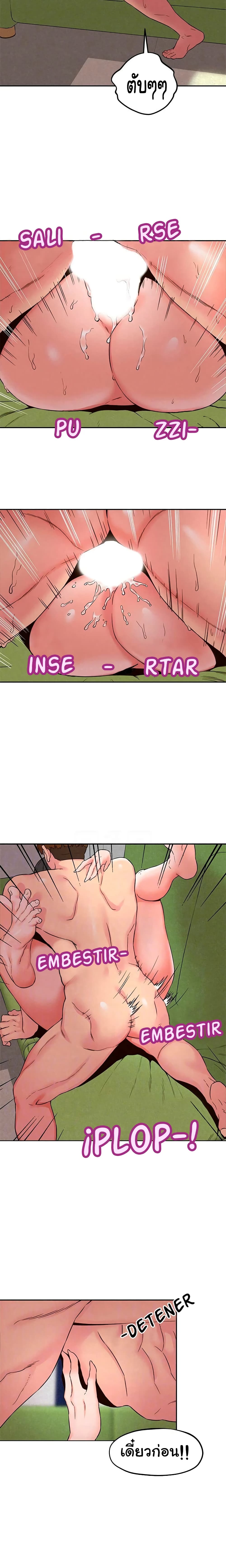 My Baby Girl page 6
