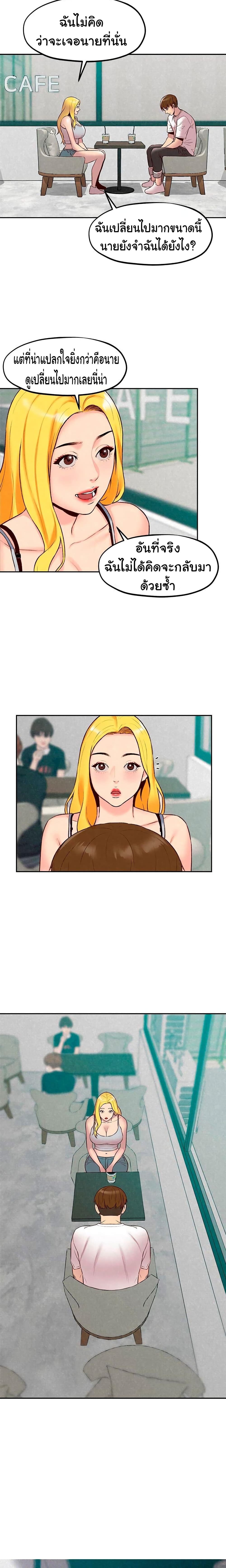 My Baby Girl page 5
