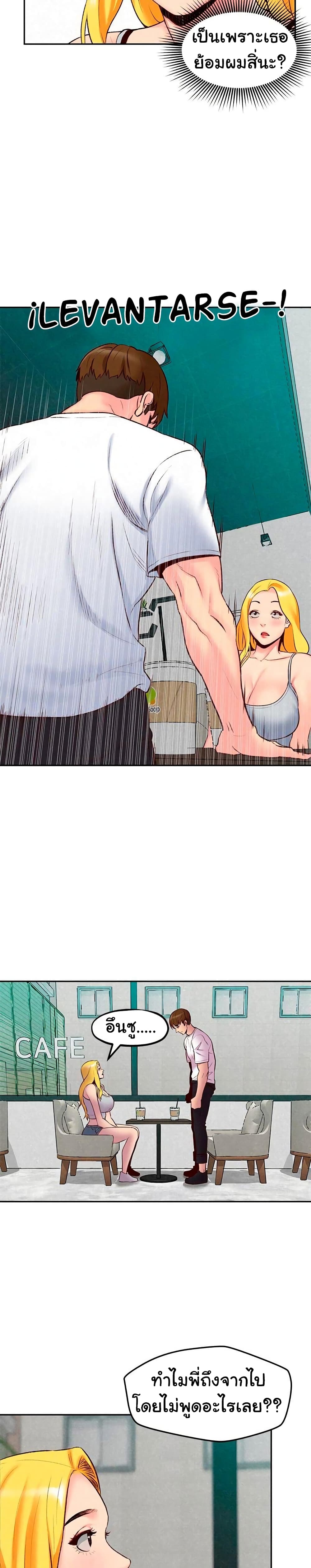 My Baby Girl page 7