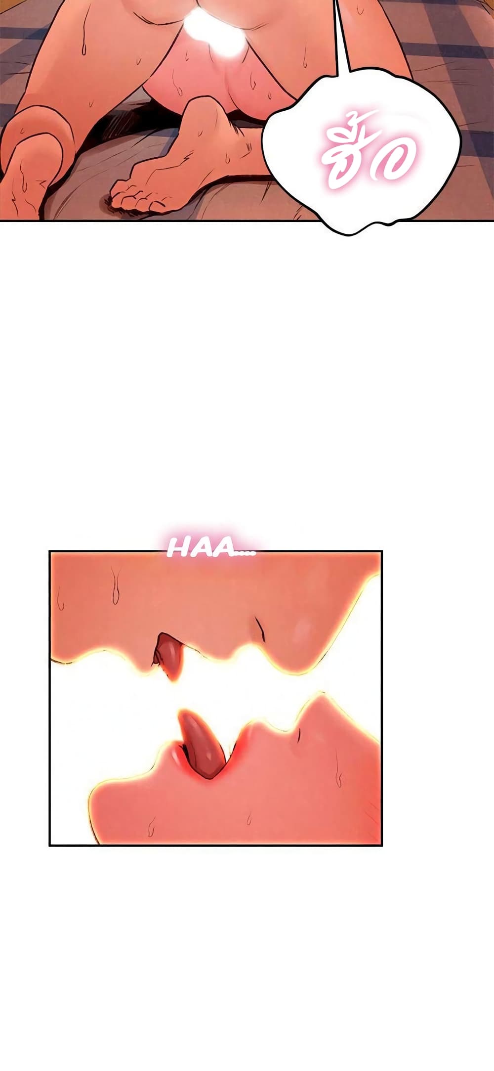 My Baby Girl page 14