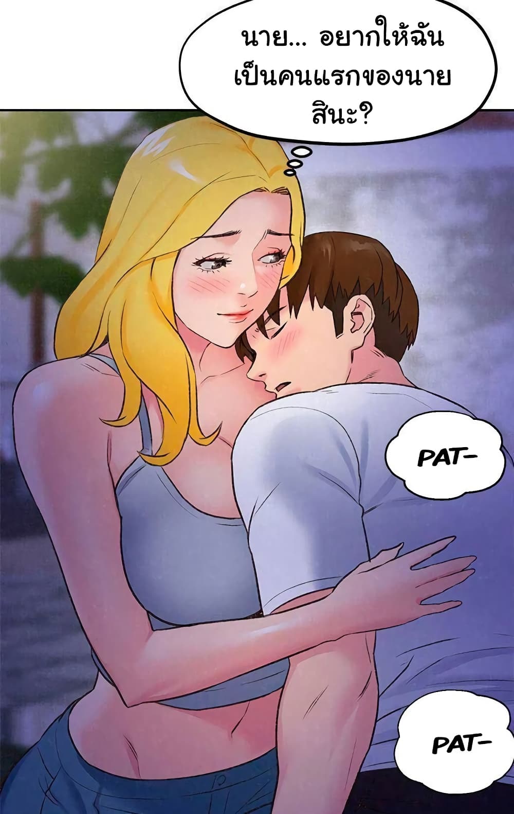 My Baby Girl page 1