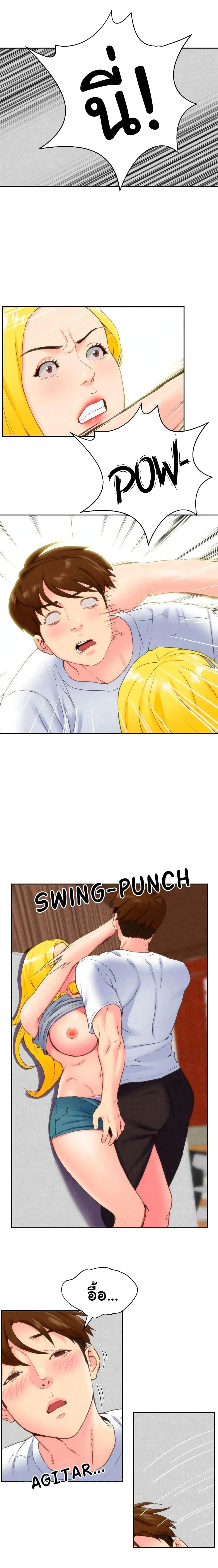 My Baby Girl page 6