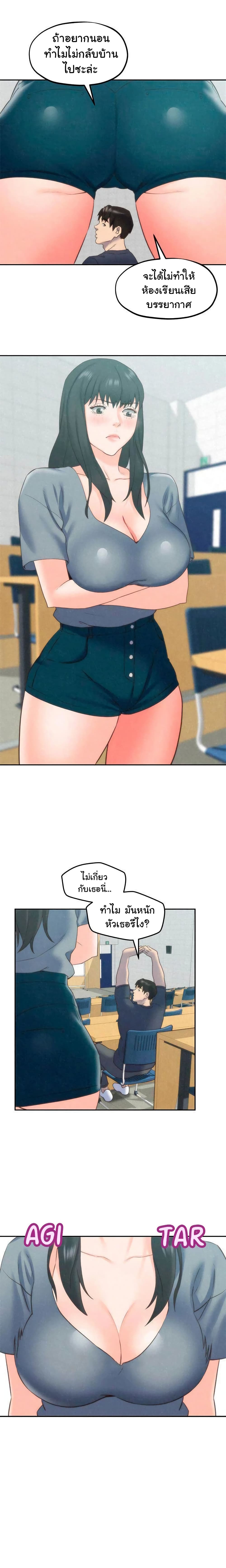 My Baby Girl page 3