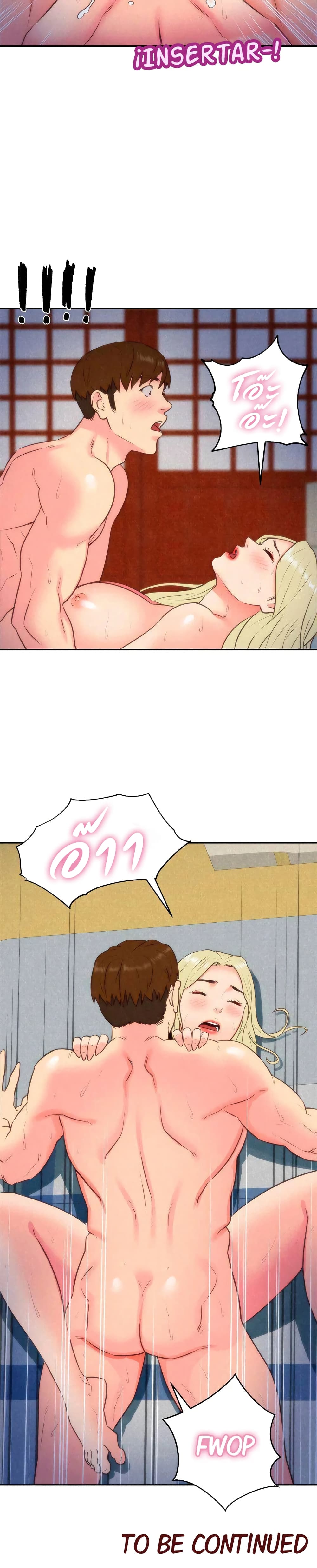 My Baby Girl page 24