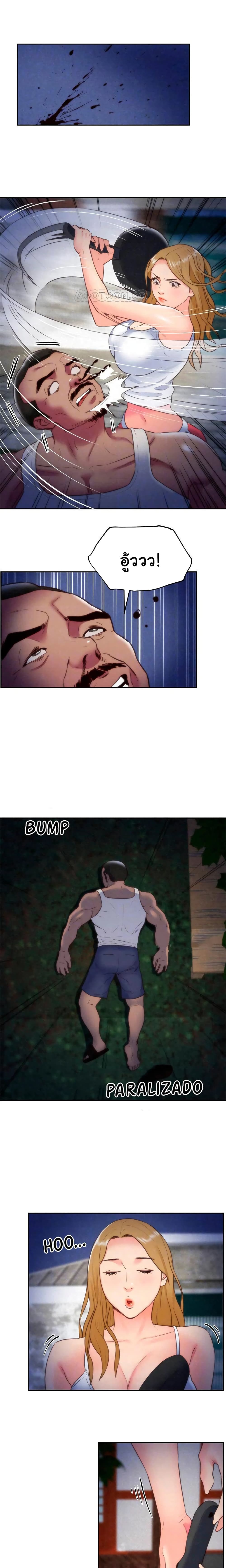 My Baby Girl page 6