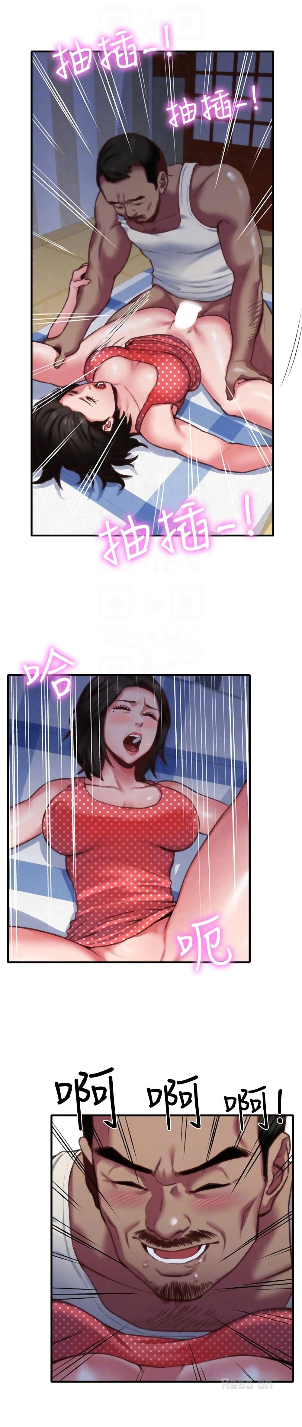 My Baby Girl page 10