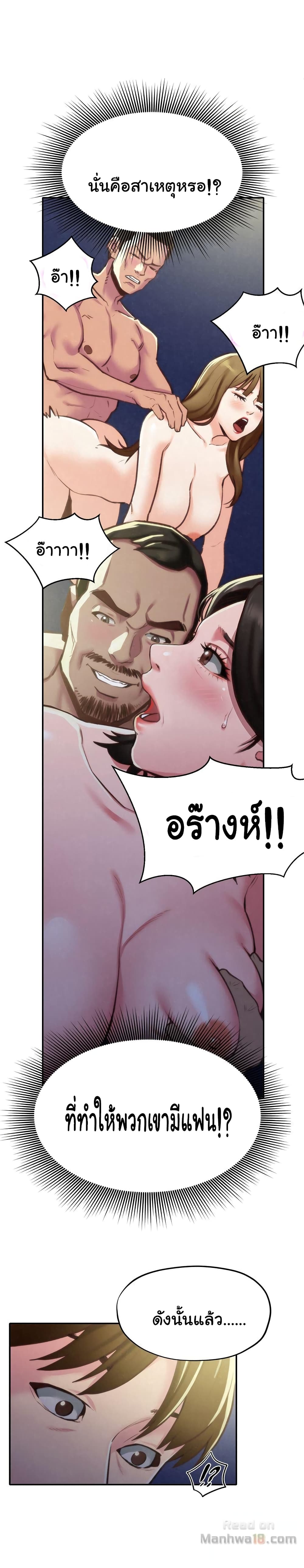 My Baby Girl page 11