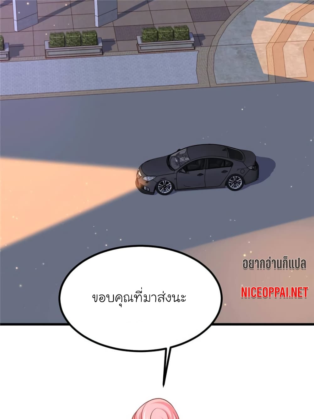 My Beautiful Time with You page 9