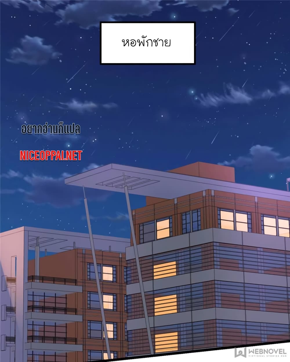 My Beautiful Time with You page 43