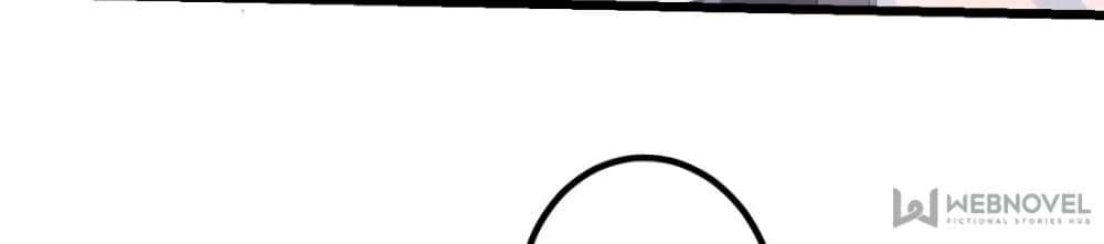 My Beautiful Time with You page 52