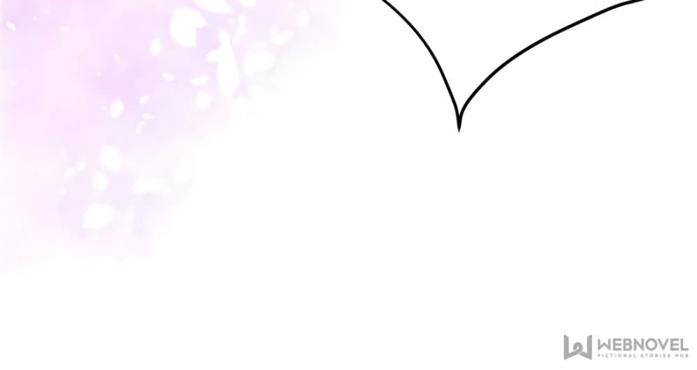 My Beautiful Time with You page 61