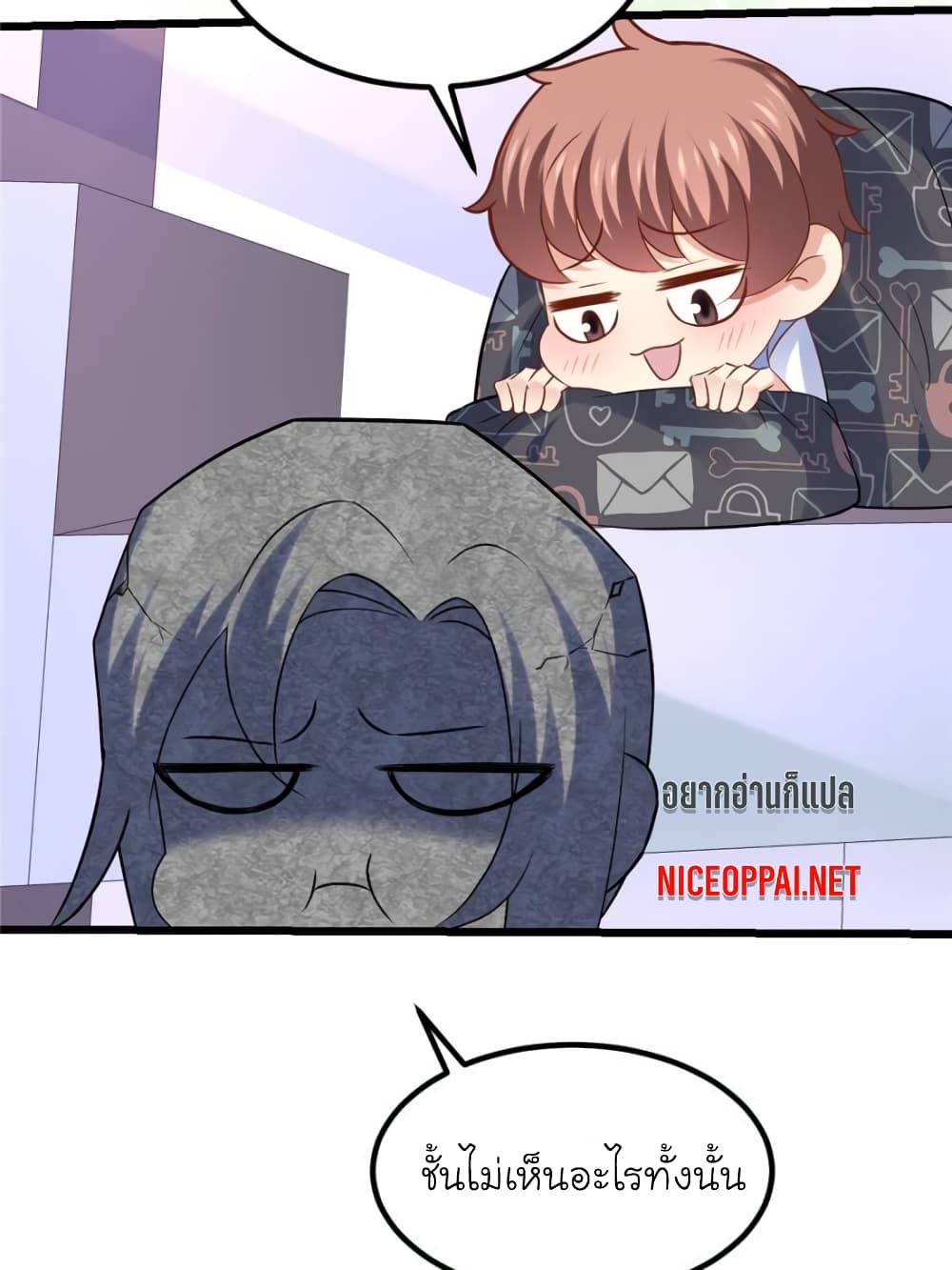 My Beautiful Time with You page 6