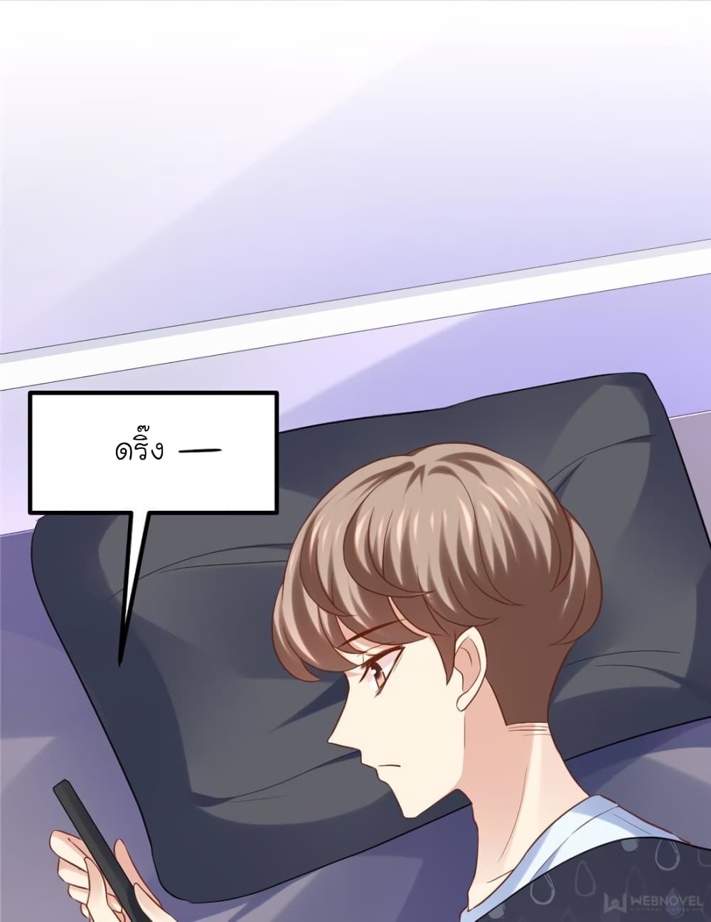 My Beautiful Time with You page 13