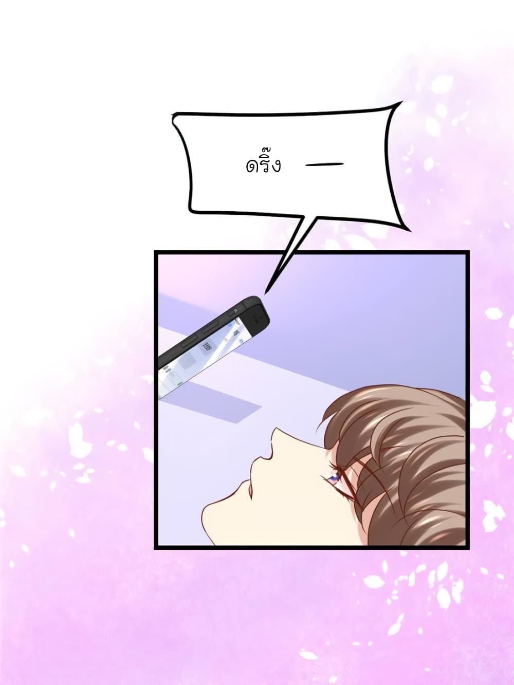 My Beautiful Time with You page 38