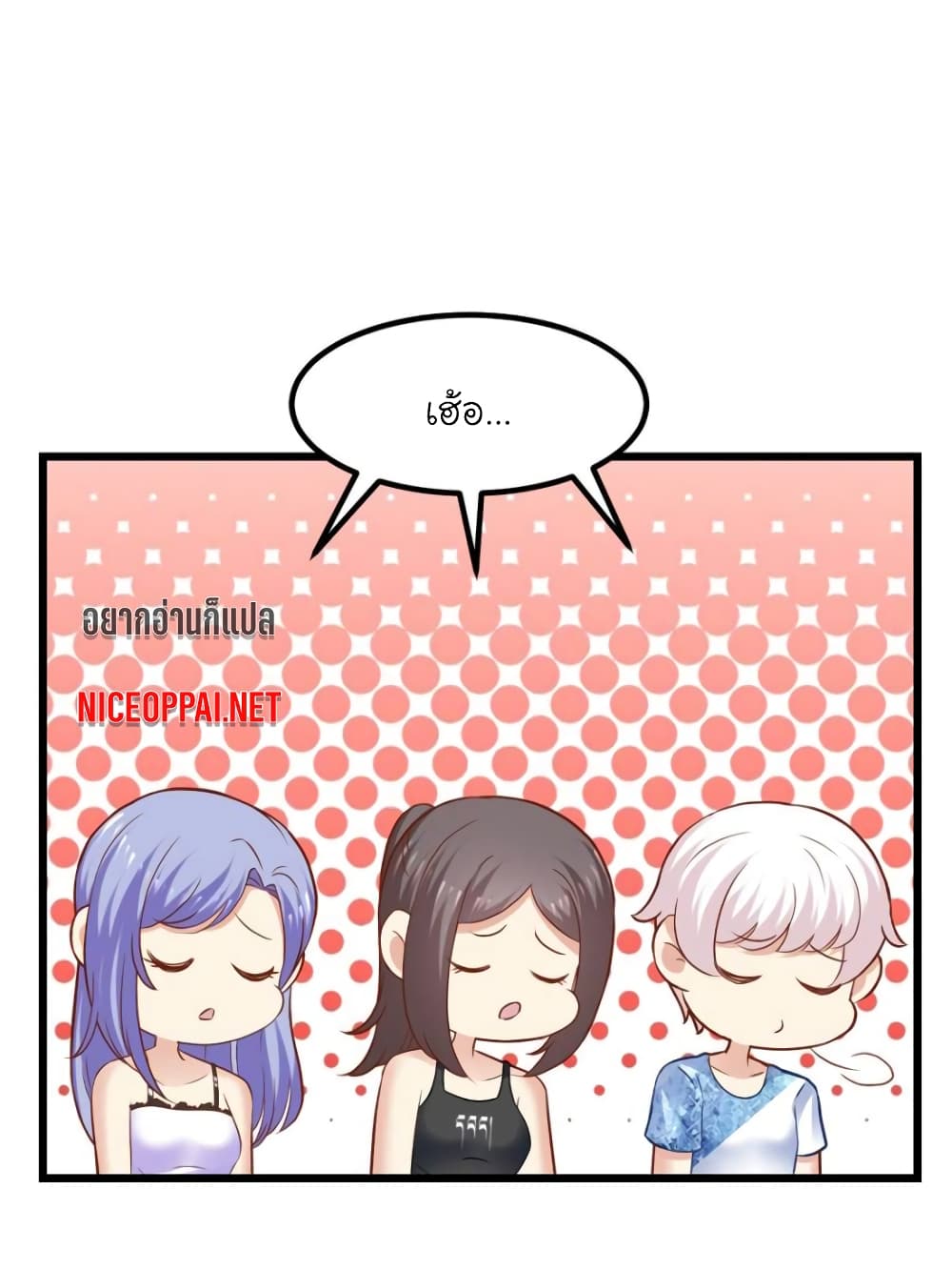 My Beautiful Time with You page 8
