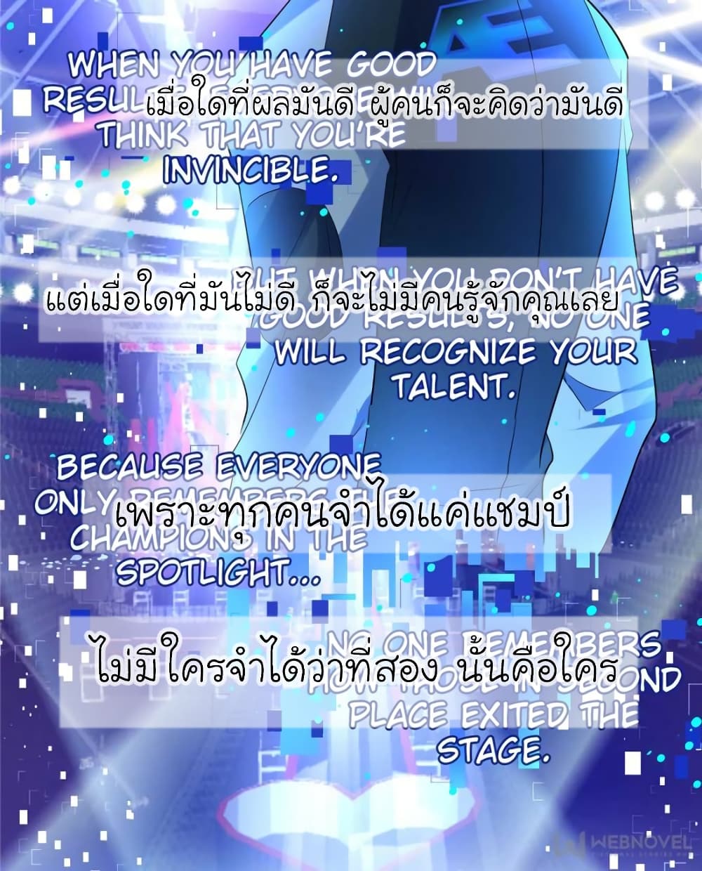 My Beautiful Time with You page 49