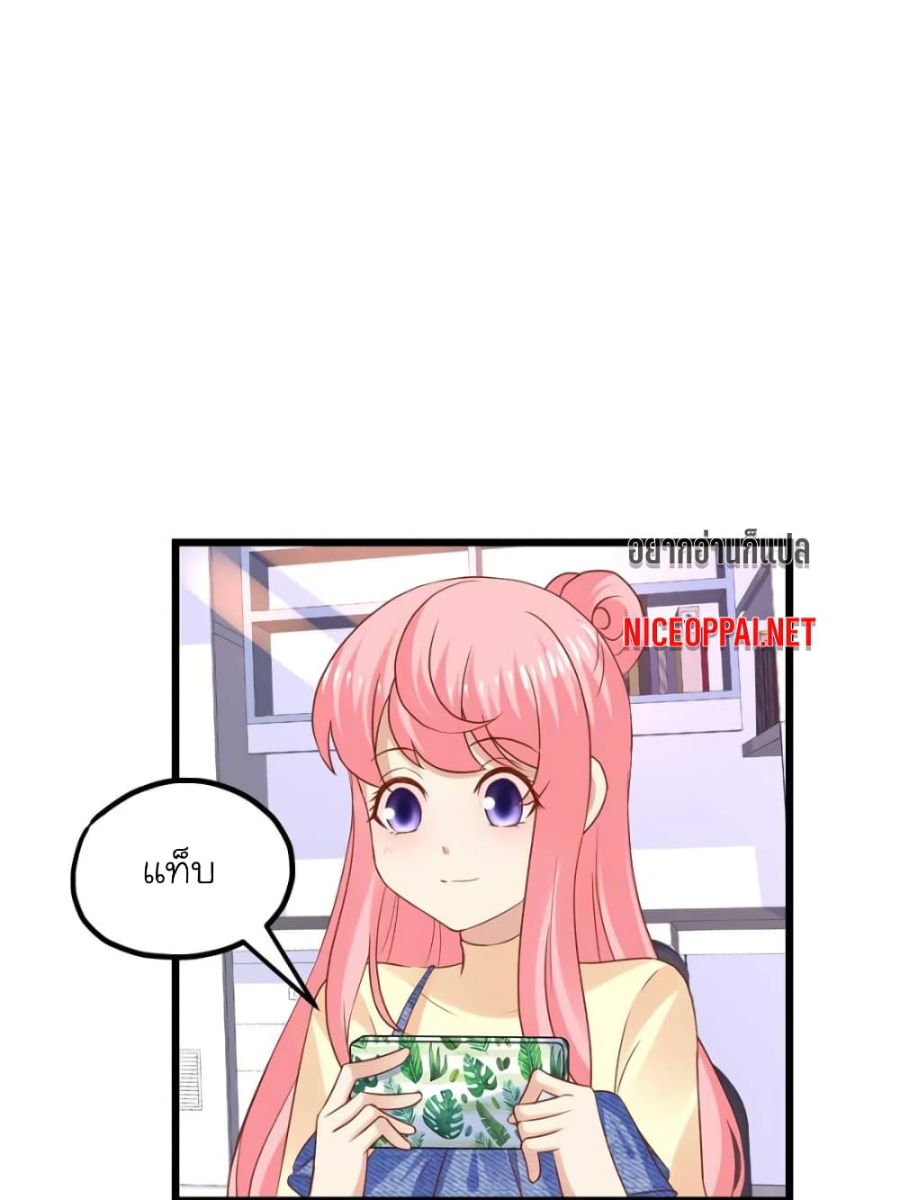 My Beautiful Time with You page 64