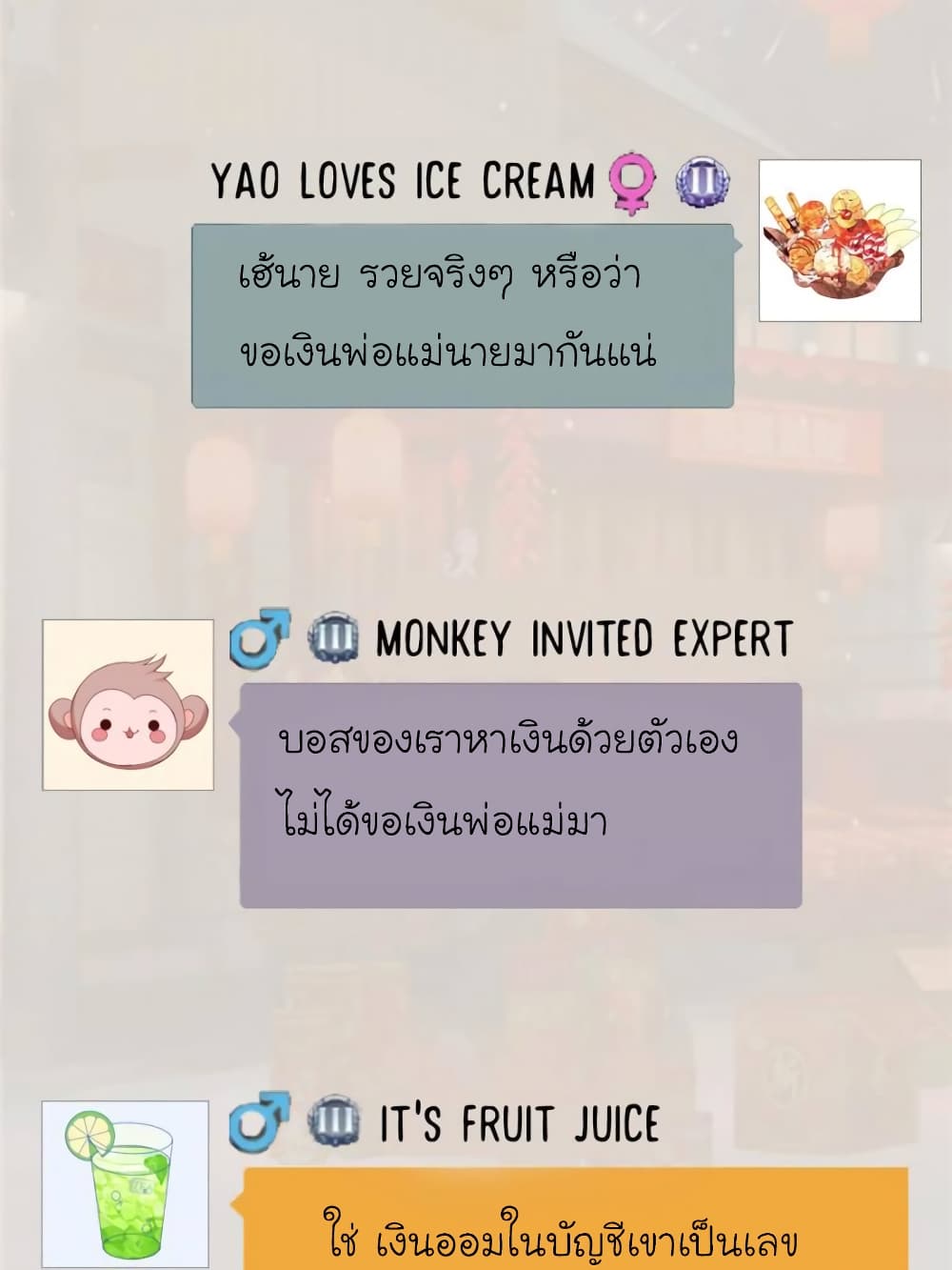 My Beautiful Time with You page 33