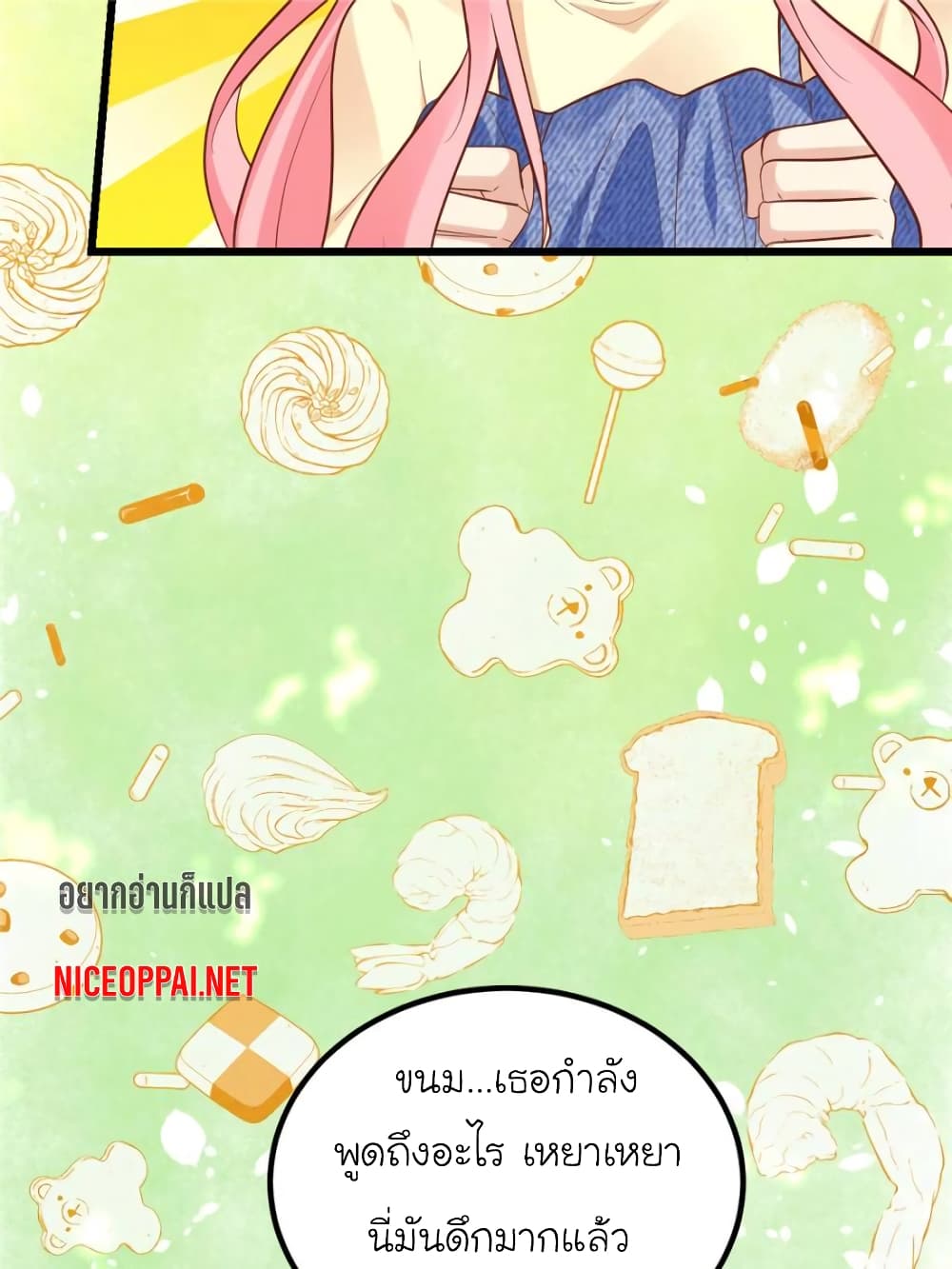 My Beautiful Time with You page 42