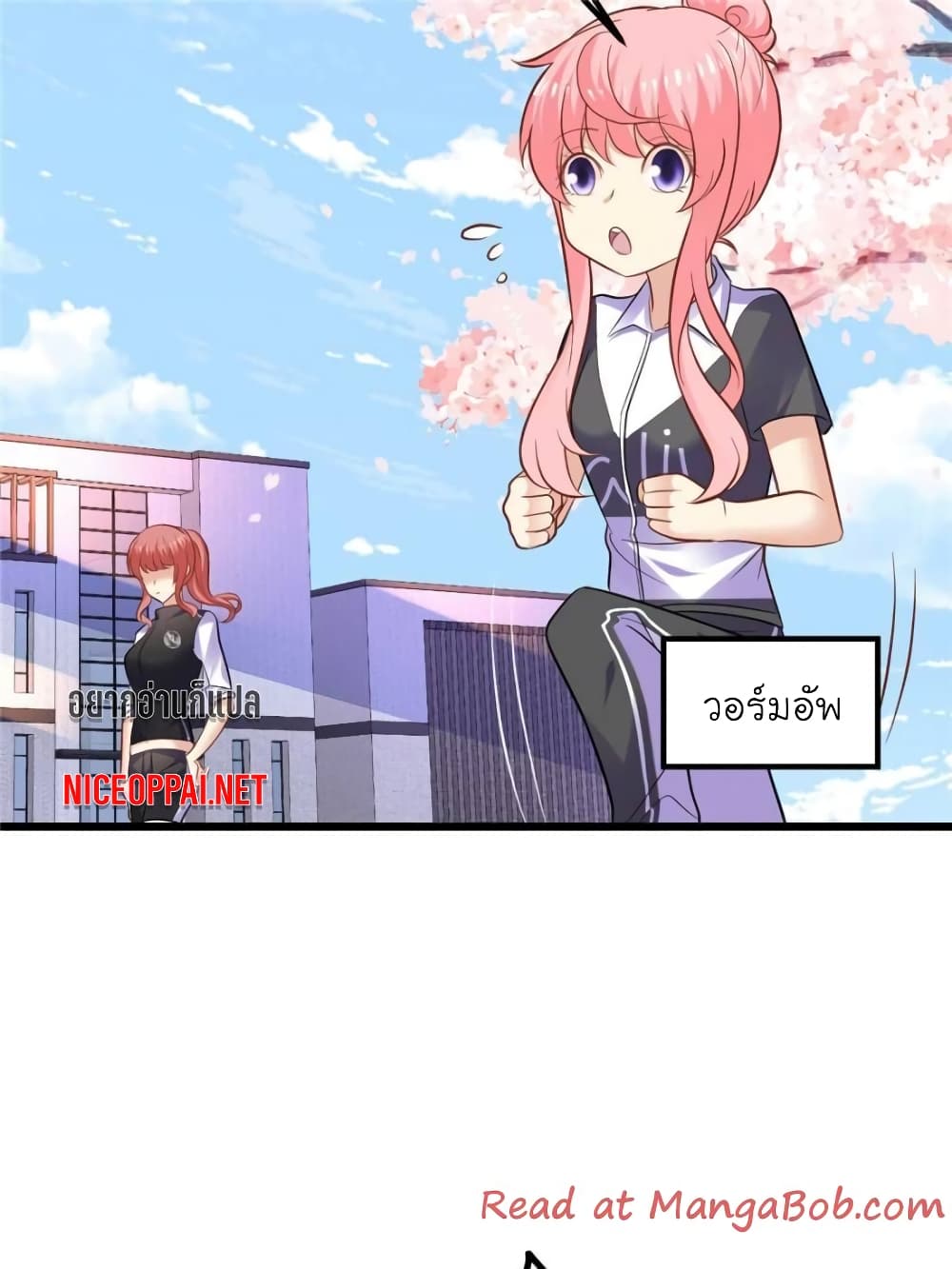 My Beautiful Time with You page 13