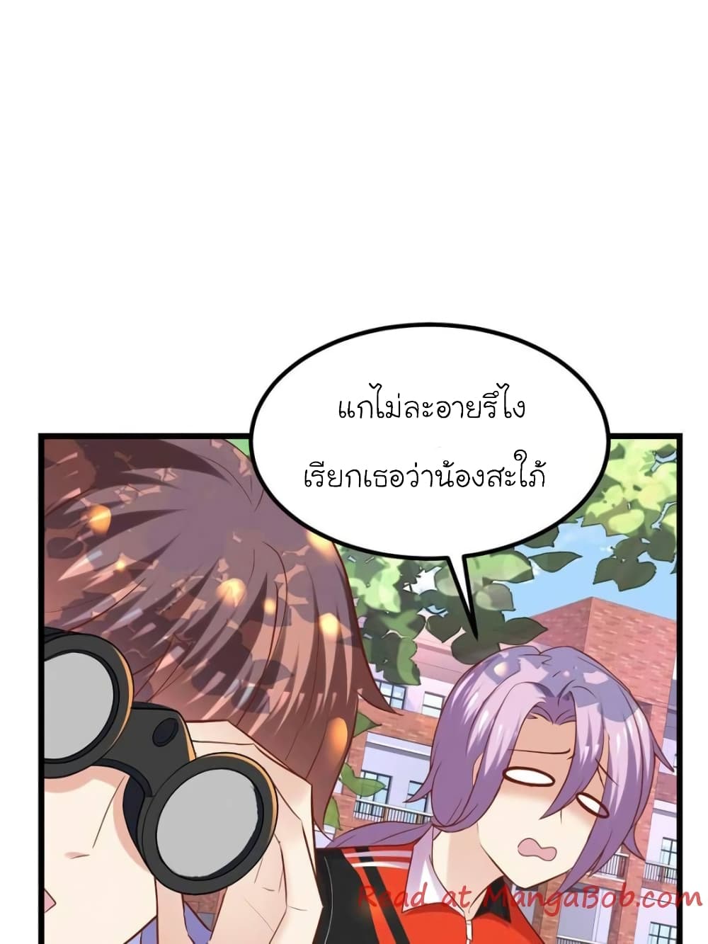 My Beautiful Time with You page 30