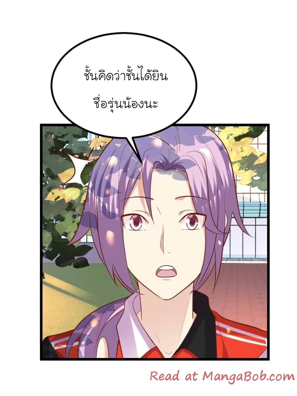My Beautiful Time with You page 36