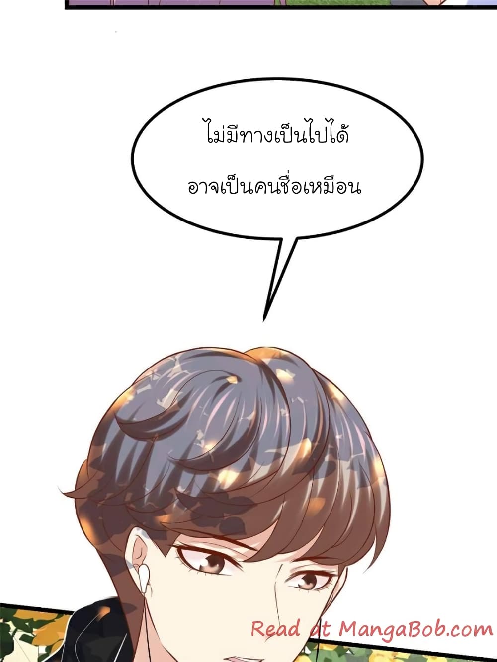 My Beautiful Time with You page 39