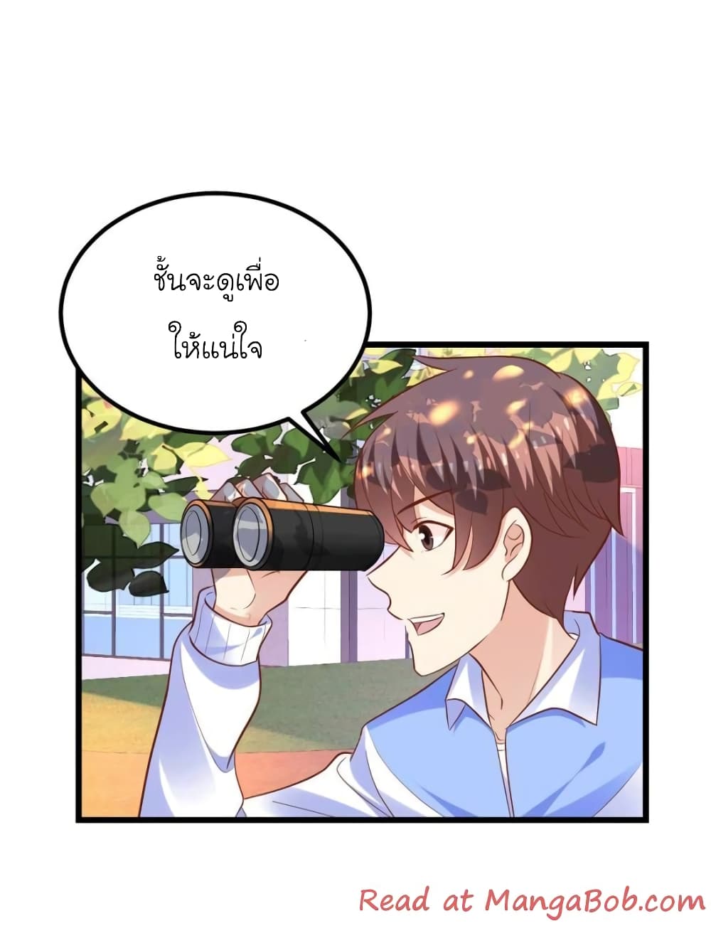 My Beautiful Time with You page 46