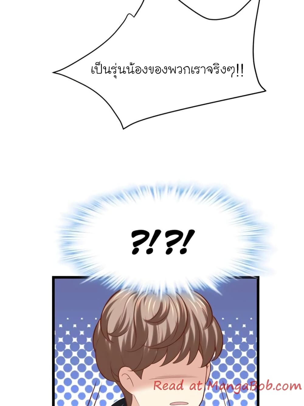 My Beautiful Time with You page 50